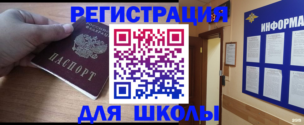 прописка регистрация в Тверской области
